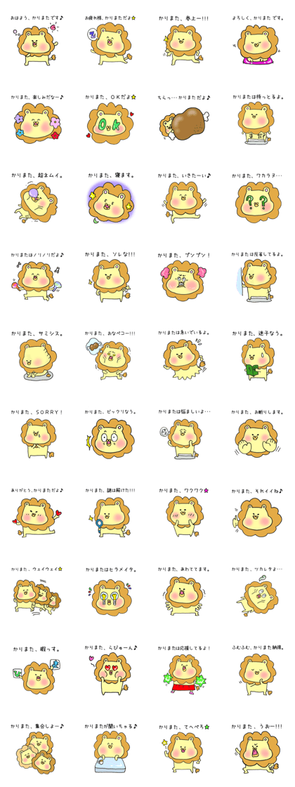 Mr.Karimata,exclusive Sticker