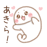 Sticker sent to Akira