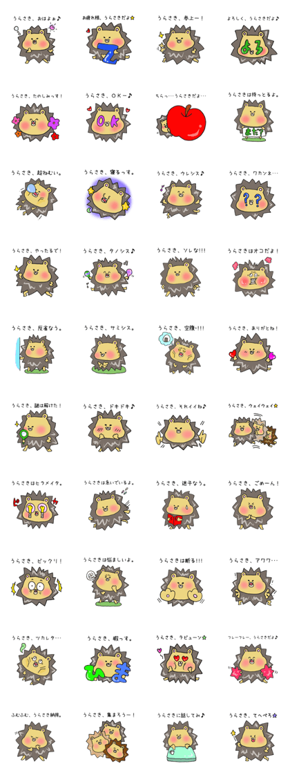 Mr.Urasaki,exclusive Sticker