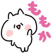 I am momoka
