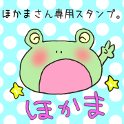 Mr.Hokama,exclusive Sticker