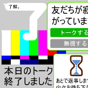 The Message Box 5
