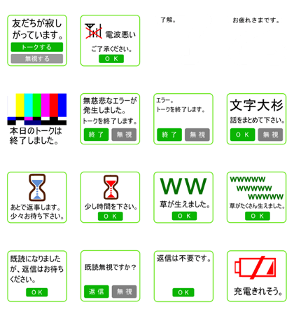 The Message Box 5
