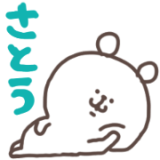 I am satou