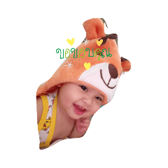 baby shiopp