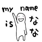 Sticker with feelings of Nana