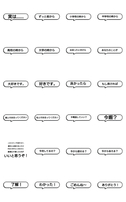 kokuhakusutannpu