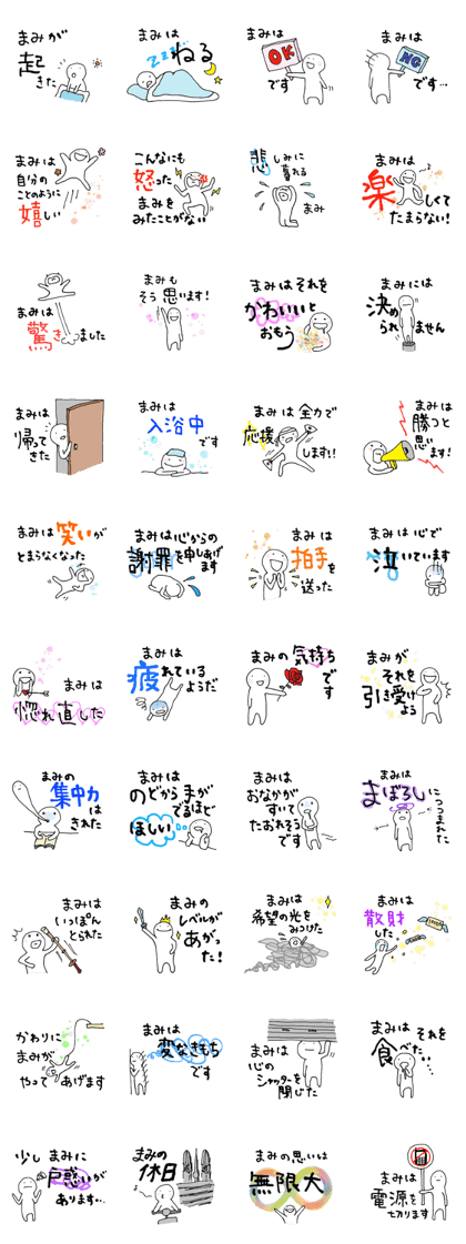 Sticker with feelings of Mami
