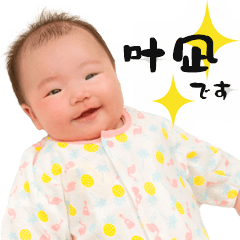 Kanna'sSticker2