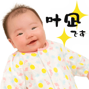 Kanna'sSticker2