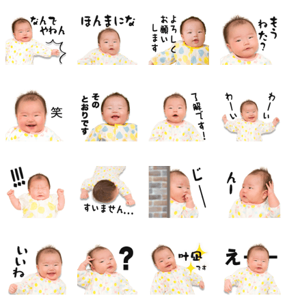Kanna'sSticker2