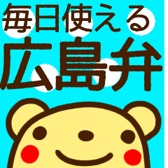 hiroshimaben bear sticker