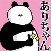 Cute Sticker for Arichan