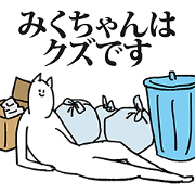 Cute Sticker for Mikuchan