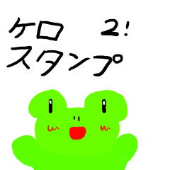 keroStamps2