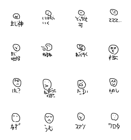 yuruikao