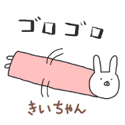 Kiichan rabbit