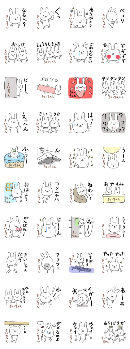 Kiichan rabbit