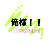 oresamastamp