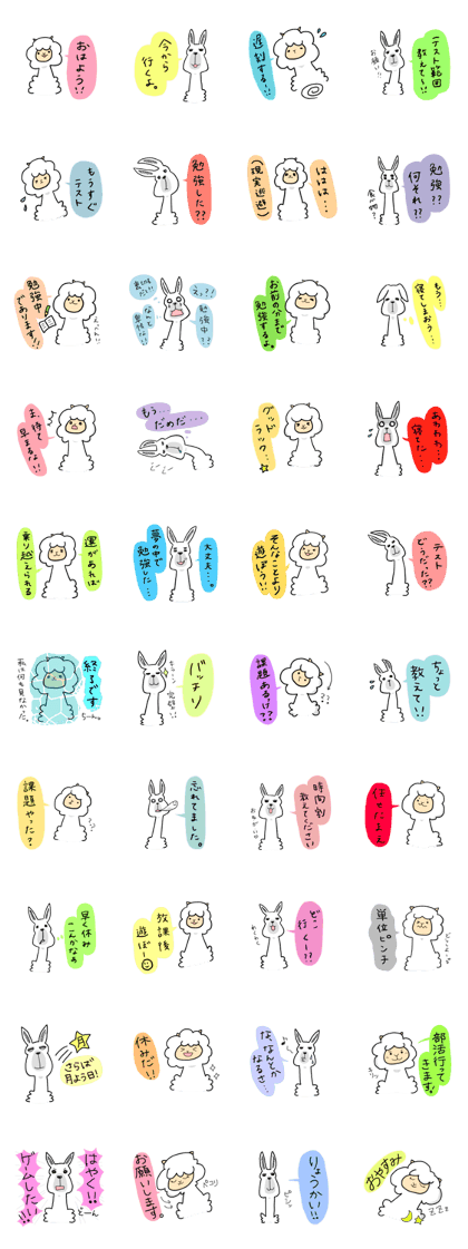 llama and alpaca3