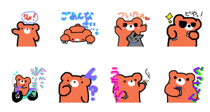 Takkuma