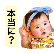 miyu's sticker no.3