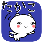 Takakochan neko sticker