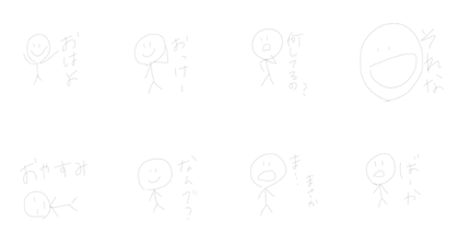 bouningendayo