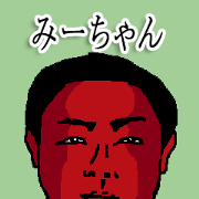 for all mi-chan in japan.
