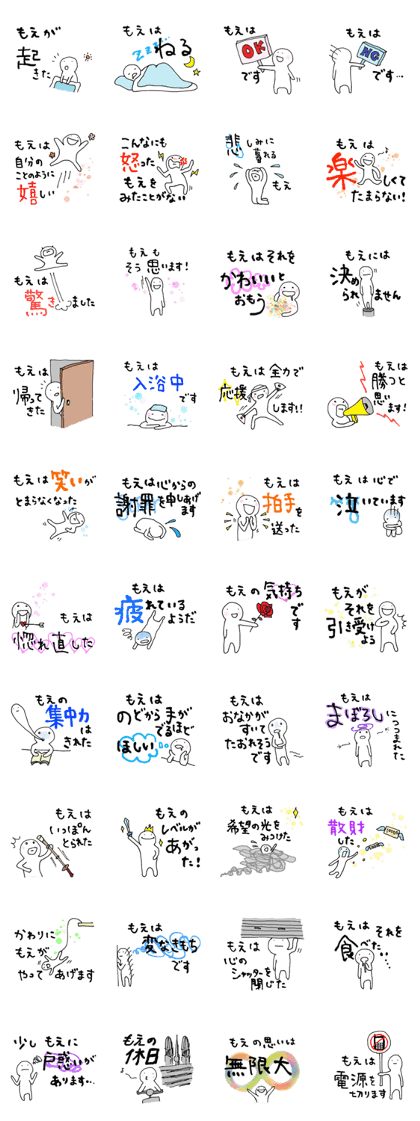 Sticker with feelings of Moe