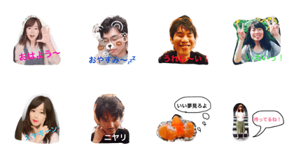 Sticke