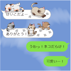 Cat Sticker (Keiko)