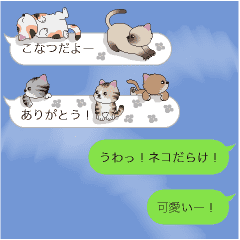 こなつ 猫だらけの吹き出し Line スタンプ Line Store