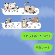 Cat Sticker (Koharu)
