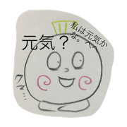 Depression of a Japanese radish mama