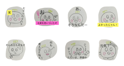 Depression of a Japanese radish mama