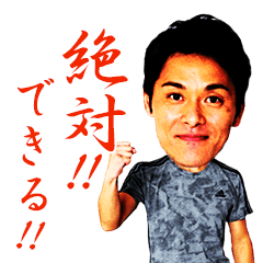 Tomoyuki Takagi Official Sticker