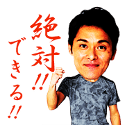 Tomoyuki Takagi Official Sticker