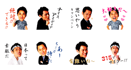 Tomoyuki Takagi Official Sticker