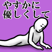 Yasuka sticker.