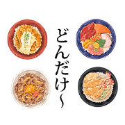 Food jokes Sticker