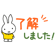 ミッフィー 小さなスタンプ Line スタンプ Line Store