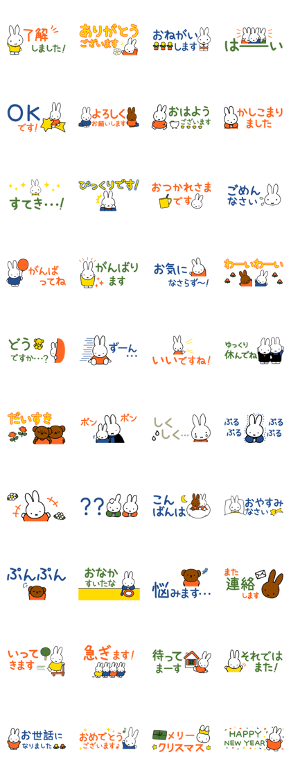 Miffy's Small Stickers