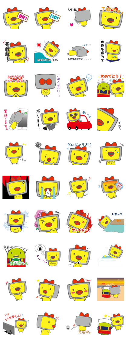 "terepyon"stamp