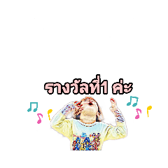 somsak_20210728114510