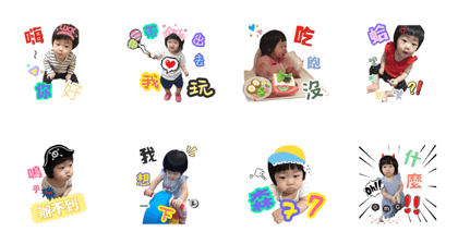 PIN-YU