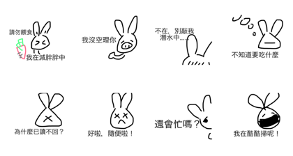 Rabbit 0