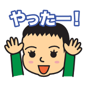 Mondo's stamp