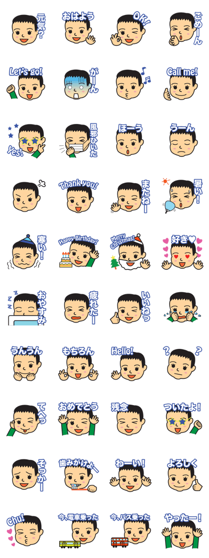 Mondo's stamp
