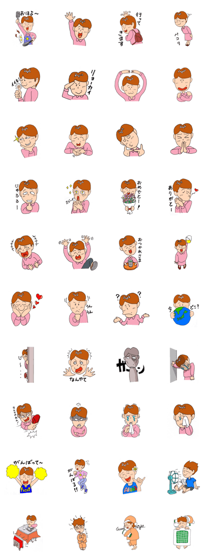 Female sticker for every day